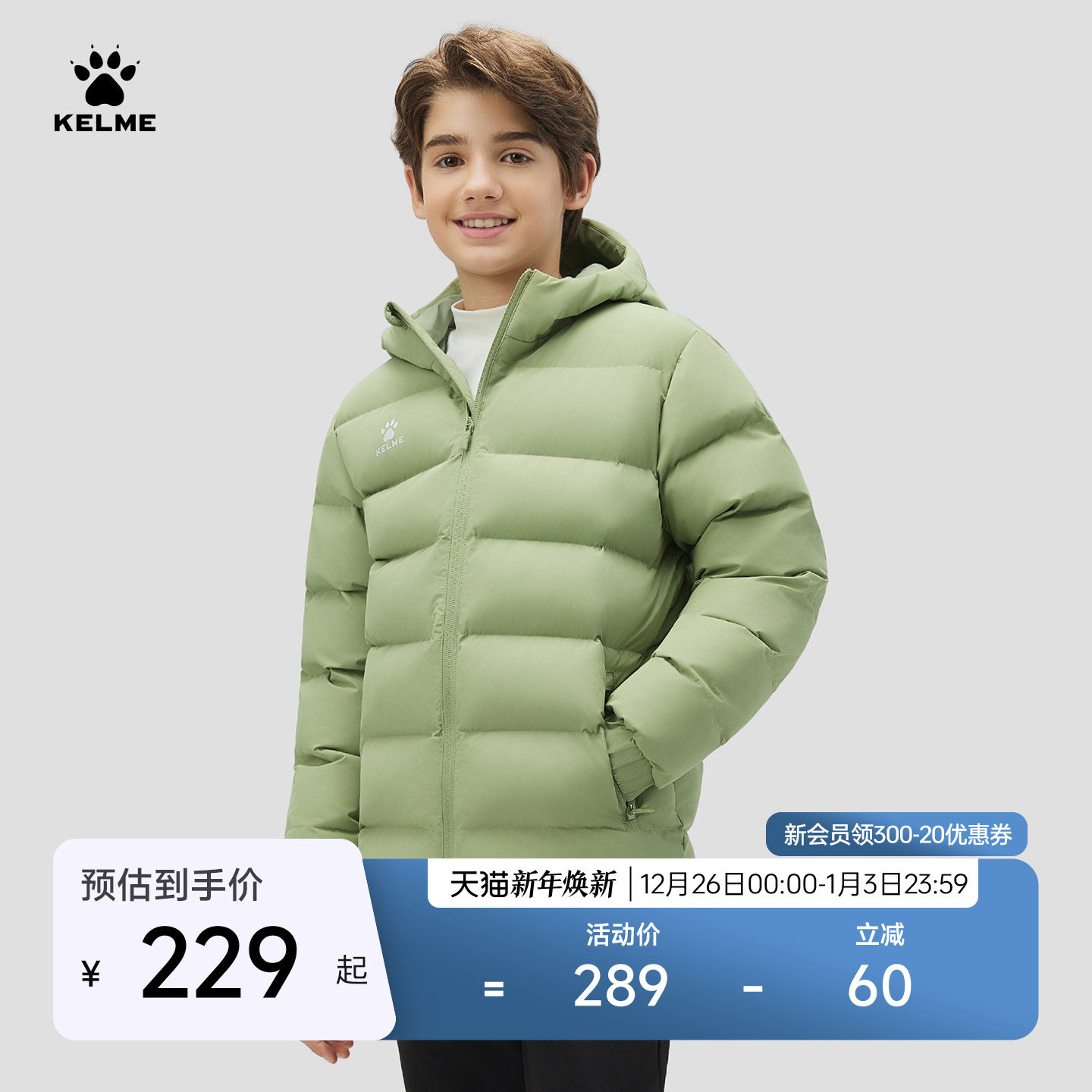 KELME卡尔美儿童保暖棉衣2025冬季男女足球训练学生运动棉服
