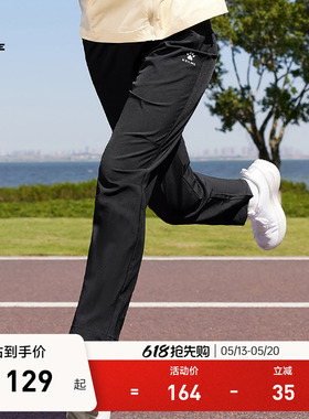 KELME卡尔美跑步运动长裤速干女士薄款夏季直筒休闲黑色健身裤子