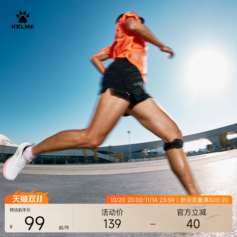 KELME卡尔美跑步短裤2025夏季
