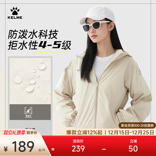 防风防水 可抵挡小到中雨 内里透气网眼散热