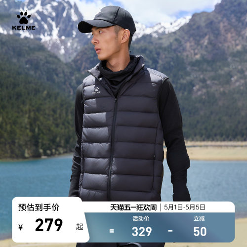 KELME卡尔美运动羽绒马甲男 冬足球训练背心马夹外套薄款保暖坎肩 - 封面