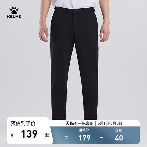 KELME西裤男士直筒高腰显瘦黑色