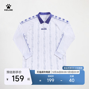 新款 男女2025秋季 复古潮流上衣运动翻领T恤 polo衫 KELME卡尔美长袖