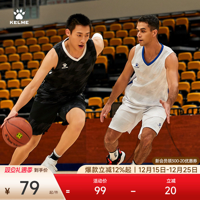 KELME卡尔美篮球服套装男成人儿童比赛训练服运动服球衣吸湿排汗