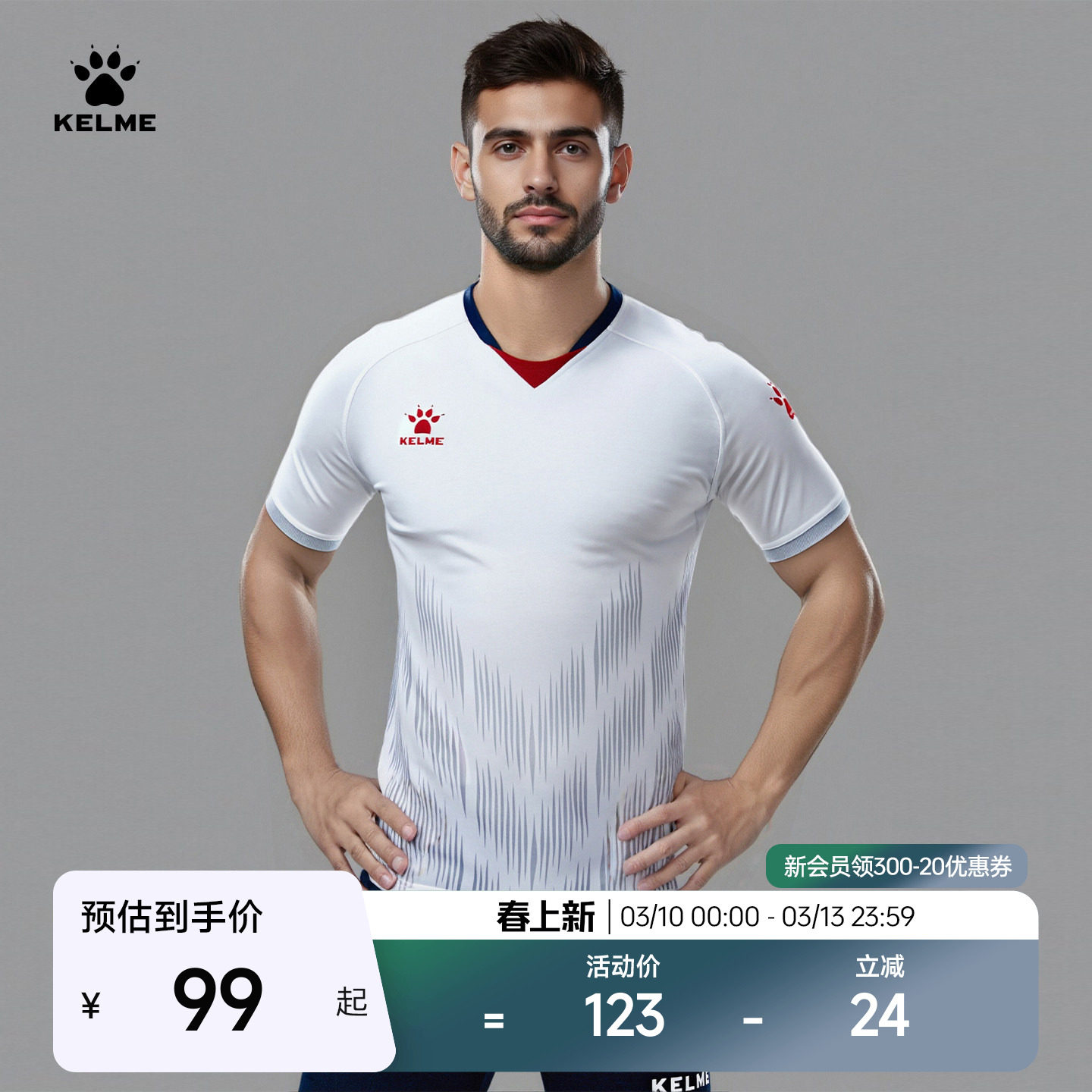 KELME足球服套装男定制成人比赛训练队服短袖运动紧身球衣