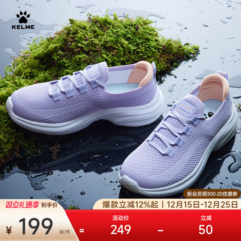 KELME卡尔美2025夏季新款简约网面透气运动鞋女轻便缓震休闲