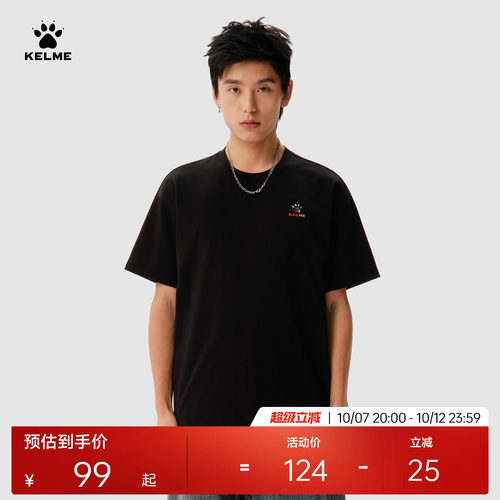 KELME卡尔美魔爪男士短袖t恤