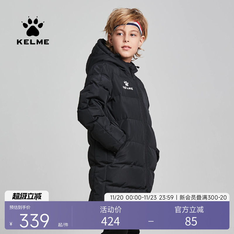 KELME卡尔美 儿童运动棉衣男女足球训练保暖棉袄小学生中长款棉服