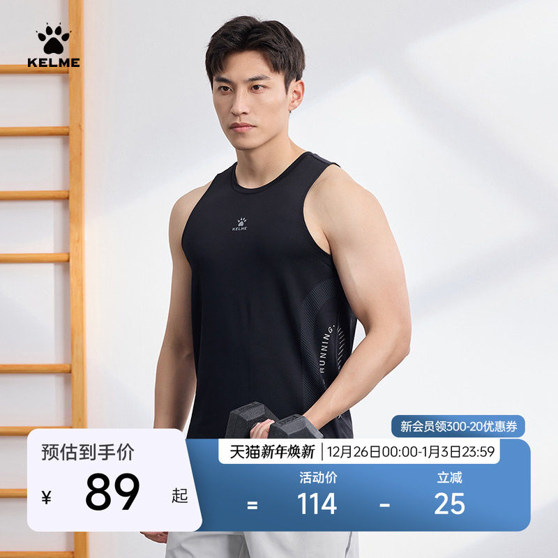 KELME卡尔美运动背心男排汗衣无袖紧身衣健身跑步足球训练服上衣
