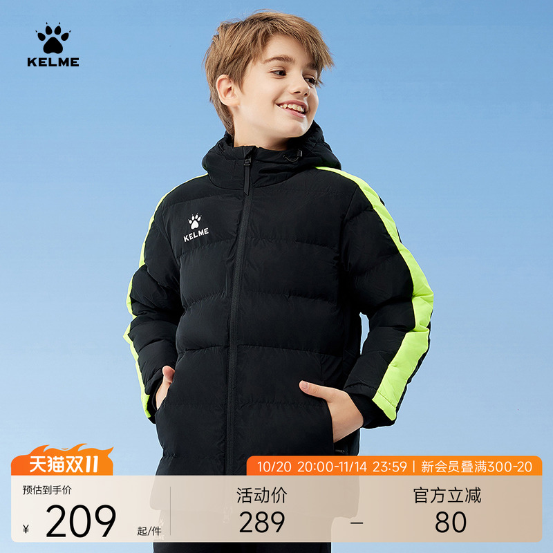 KELME卡尔美儿童运动棉服 男女足球冬训连帽棉衣中长棉袄冬季外套