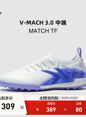 KELME卡尔美V-MACH3 MATCH TF足球鞋男马赫碎钉日常训练专业比赛