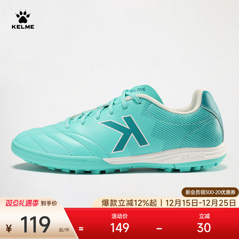 KELME/卡尔美儿童足球鞋训练鞋