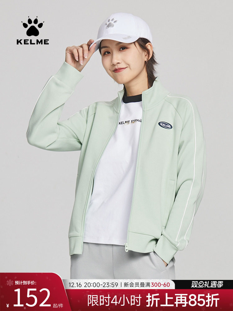 KELME 스웨트 재킷 2024 가을 새로운 패션 스포츠 캐주얼 스탠드 칼라 니트 루즈 재킷 여성용