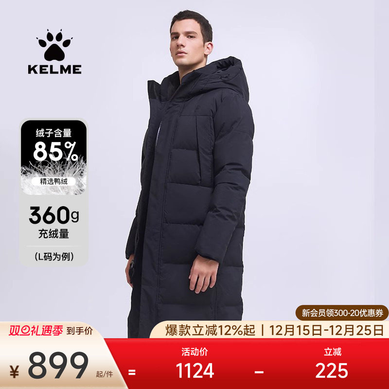 kelme官方旗舰店训练大衣羽绒服