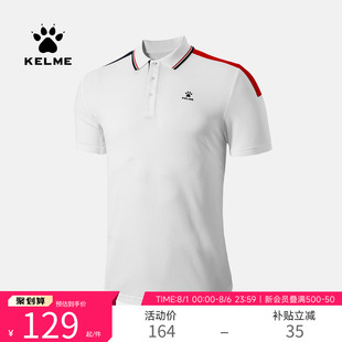KELME卡爾美運動舒適POLO衫 夏季 新款 翻領透氣跑步足球訓練T恤 男士