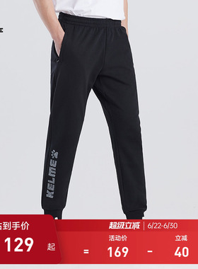 KELME卡尔美休闲长裤男2025秋冬棉束脚卫裤LOGO印花灰色运动裤子