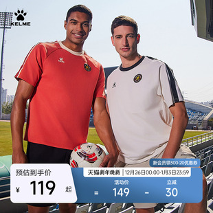 情侣足球体恤美式 男夏季 复古宽松女棉运动T恤 F.C卡尔美短袖 KELME