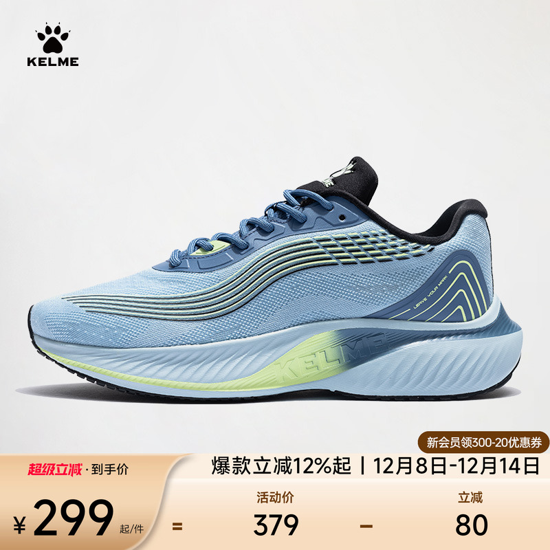 KELME卡尔美跑步鞋男鞋减震跑鞋网面透气轻便软底休闲运动鞋情侣
