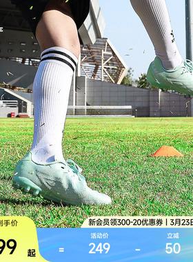 KELME卡尔美成人足球鞋男掠影MG青少年透气儿童短钉TF小学生训练