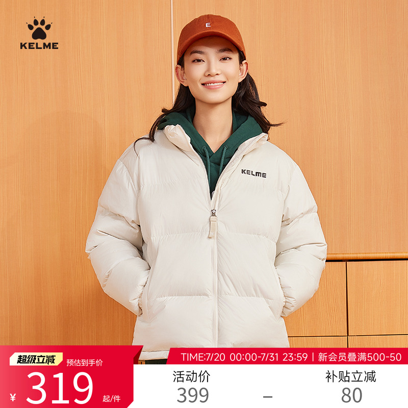 KELME卡尔美女士立领棉服