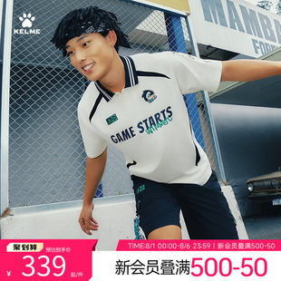 翻领T恤 KELME卡尔美短袖 POLO衫 男女2025夏季 运动透气足球潮流时尚