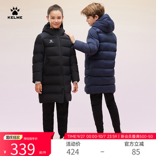 保暖棉衣外套 拼色足球训练运动长款 KELME卡尔美儿童棉服冬季 新款