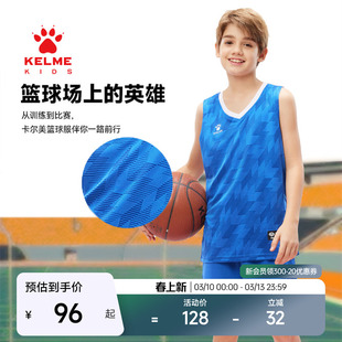 KELME卡尔美儿童篮球服套装男童速干透气网眼夏款上衣裤子训练服