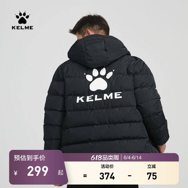 KELME卡尔美 棉服男短款冬季足球训练运动棉衣保暖棉袄加厚外套
