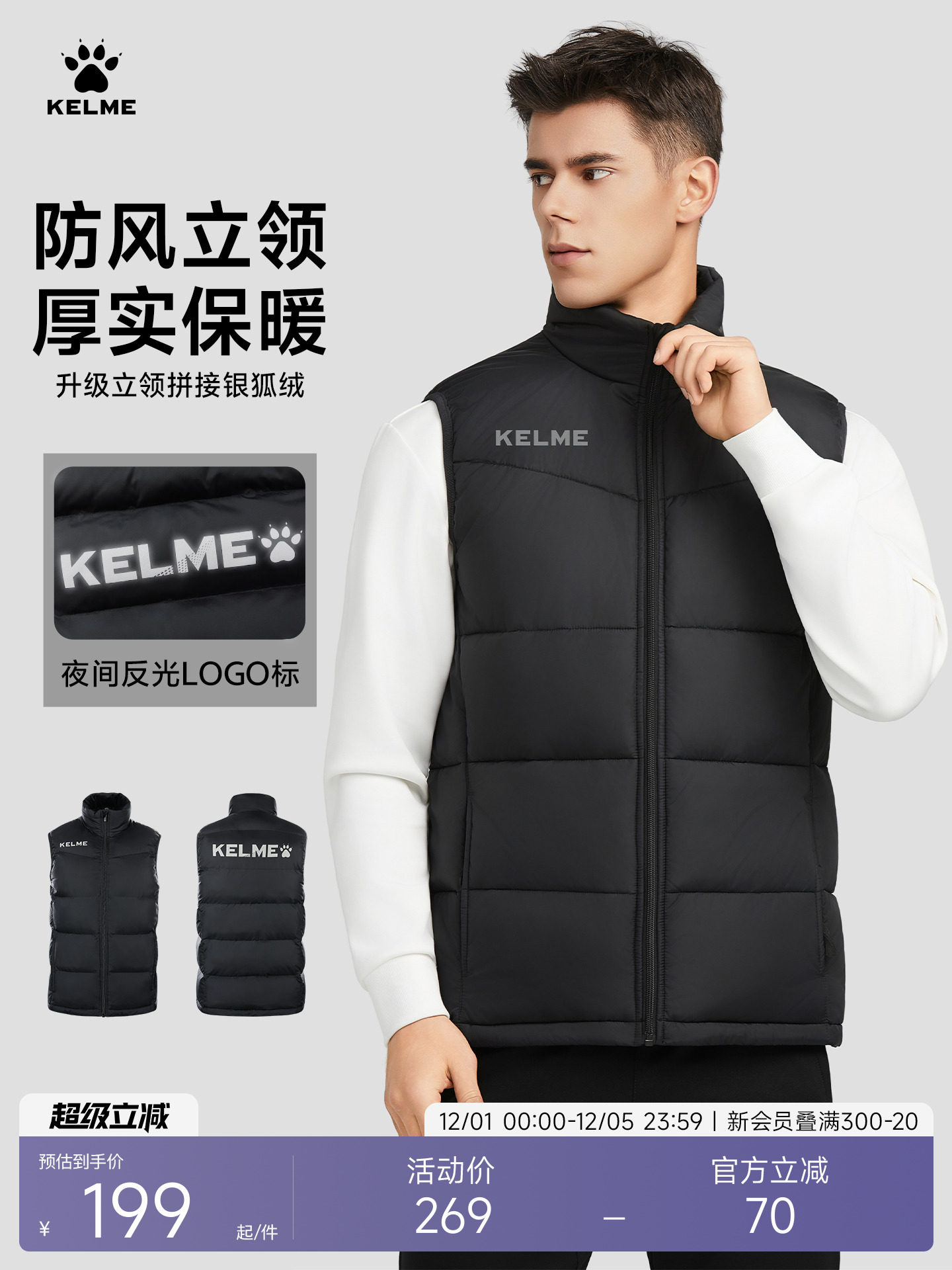 Спортивный жилет KELME Kelme, хлопковый мужской жилет для тренировок по футболу и бегу, утолщенный жилет, куртка, зимний жилет Изображение 1