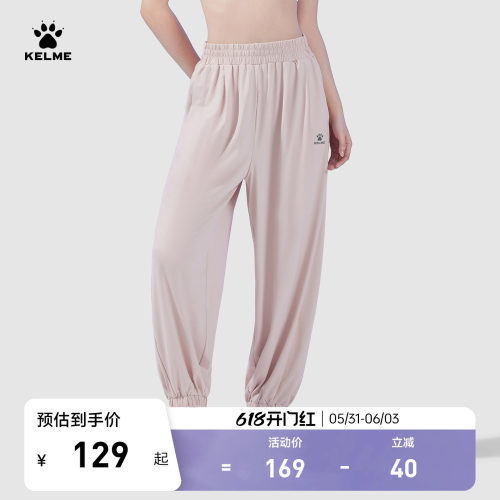KELME运动裤防晒女户外跑步束脚