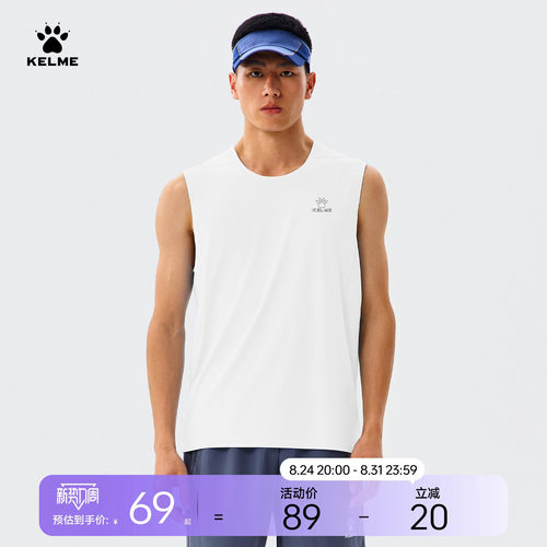 KELME卡尔美跑步速干运动背心男