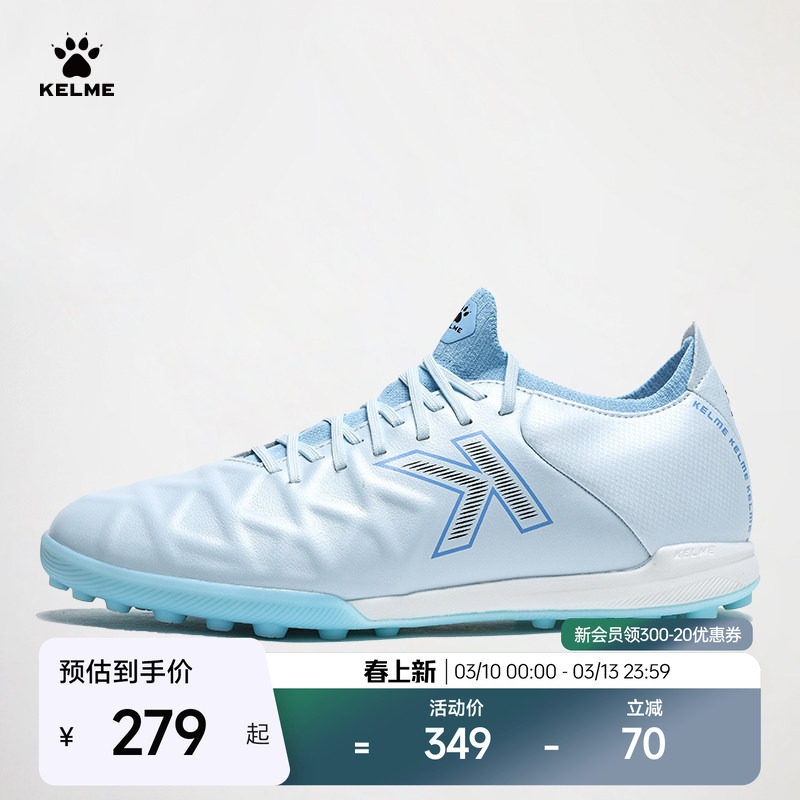 KELME卡尔美足球鞋男大师1.5系列小牛皮TF成人比赛碎钉专业训练鞋