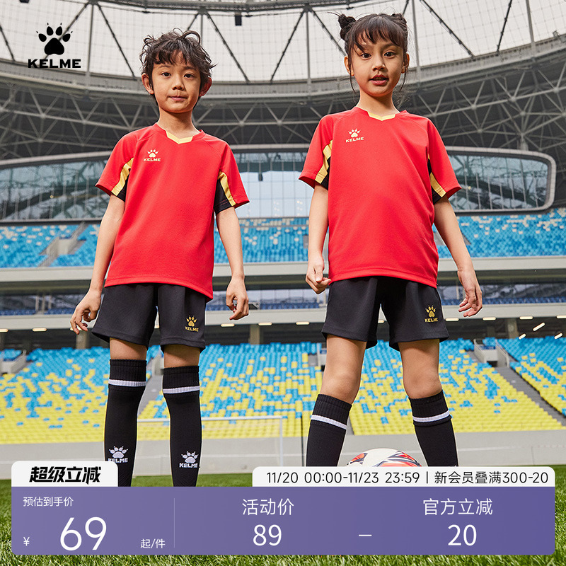 KELME儿童足球服套装2025新款短袖训练服男童比赛定制印号球衣