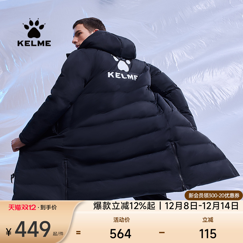 kelme卡尔美官方旗舰男运动棉衣