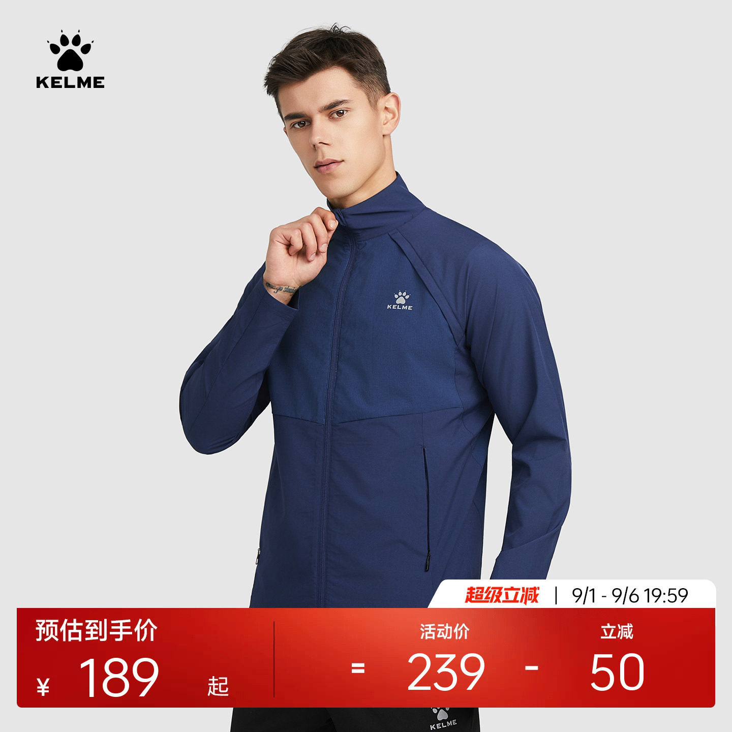 KELME卡尔美防晒跑步服男图片