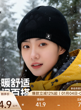 KELME卡尔美户外运动保暖毛线帽秋冬男女骑行登山防寒针织帽冷帽