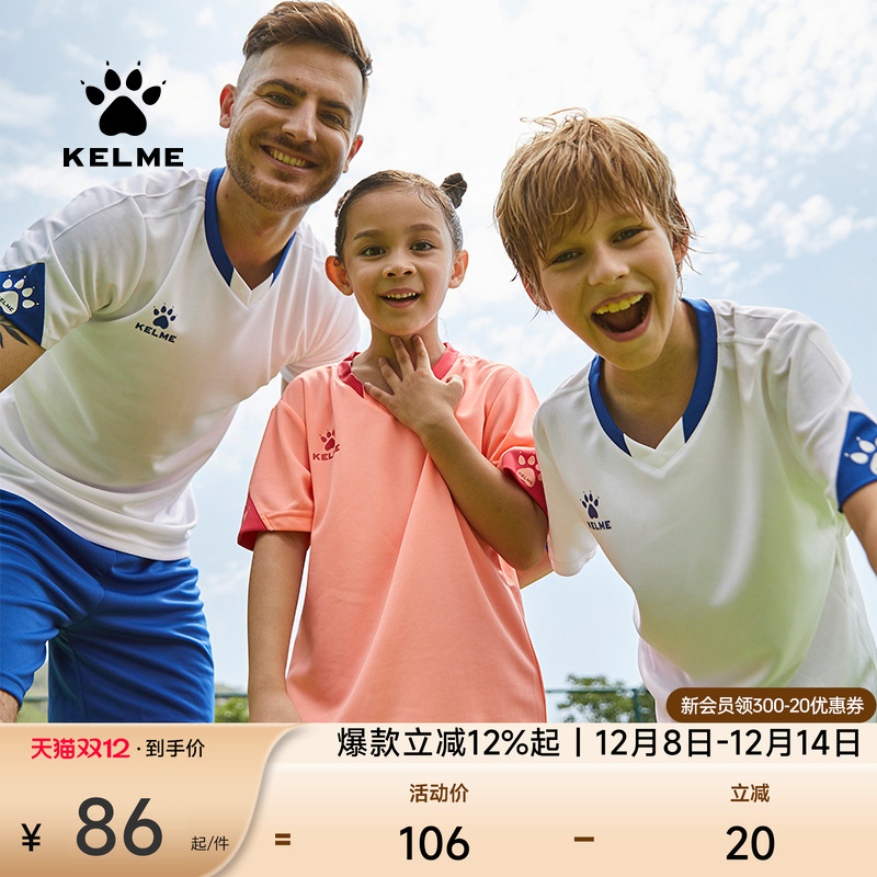 KELME运动套装男健身速干