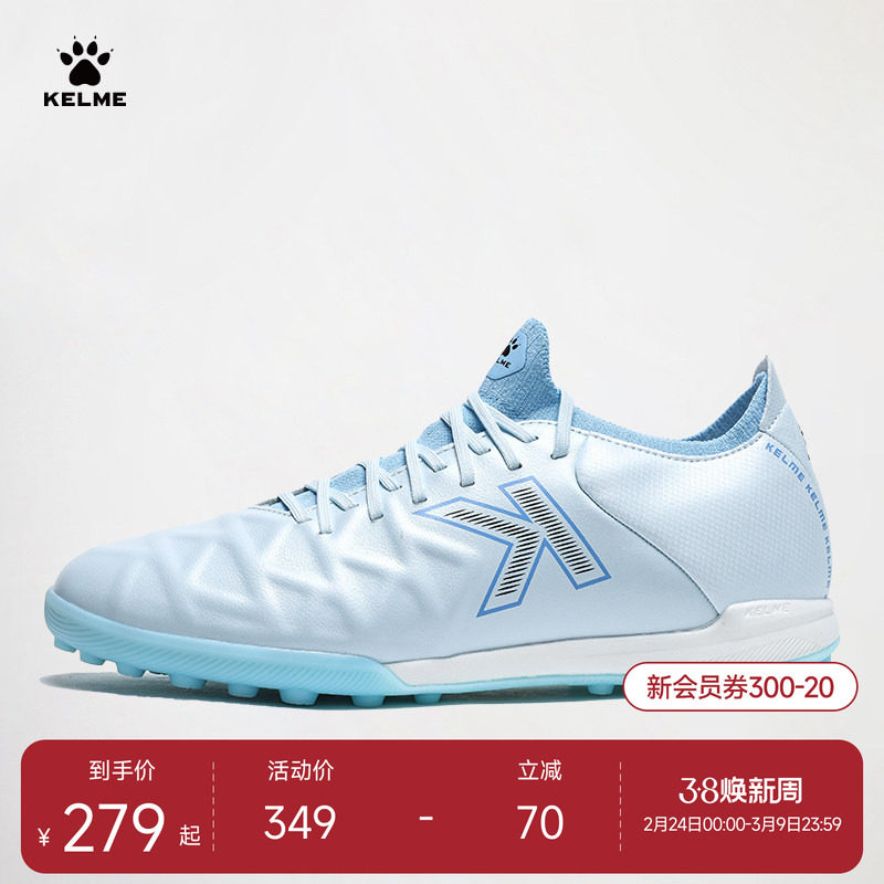 KELME卡尔美足球鞋男大师1.5系列小牛皮TF成人比赛碎钉专业训练鞋