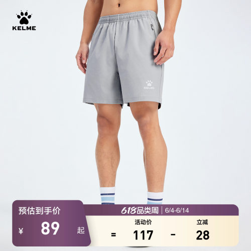 卡尔美运动裤KELME跑步