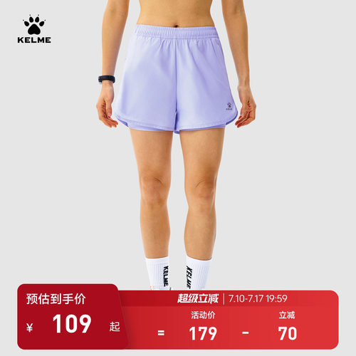 KELME卡尔美假两件运动短裤女
