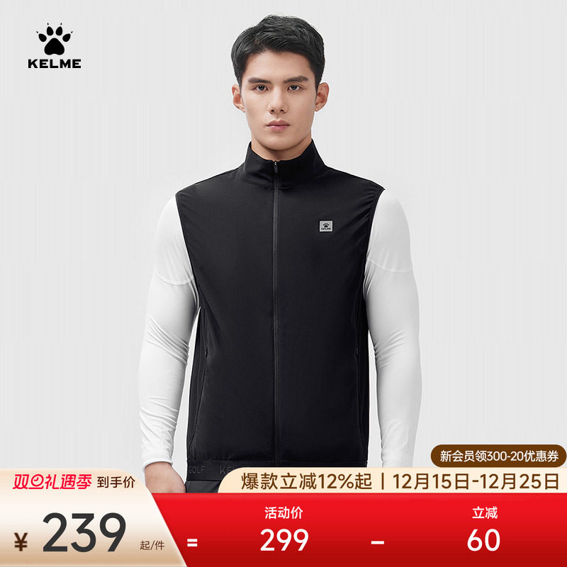 KELME卡尔美高尔夫马甲男士2025夏季新款四面弹休闲运动背心