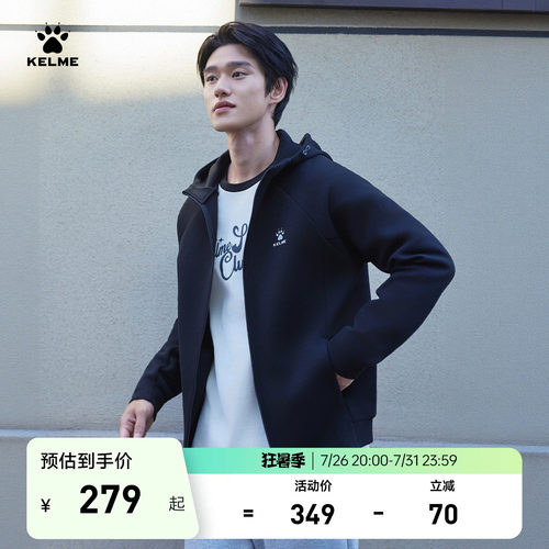 KELME卡尔美休闲针织外套男