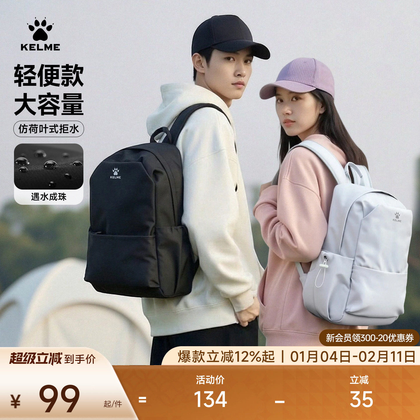 卡尔美双肩包男大容量轻便户外篮球运动女旅行出游高中大学生书包,运动包/户外包/配件,双肩背包,淘宝优惠券,粉丝福利购,淘宝优惠卷