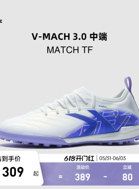 KELME卡尔美V-MACH3 MATCH TF足球鞋男马赫碎钉日常训练专业比赛