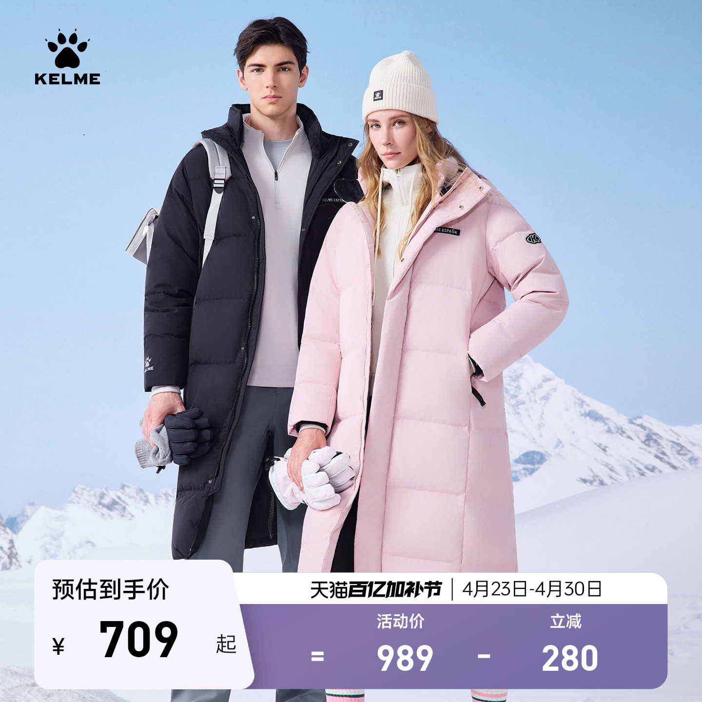 KELME卡尔美运动羽绒服男女官方旗舰长款加厚保暖情侣大衣冬季