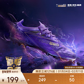 KELME 男 MG专业比赛短钉人草日常训练鞋 卡尔美成人足球鞋 掠影1.5