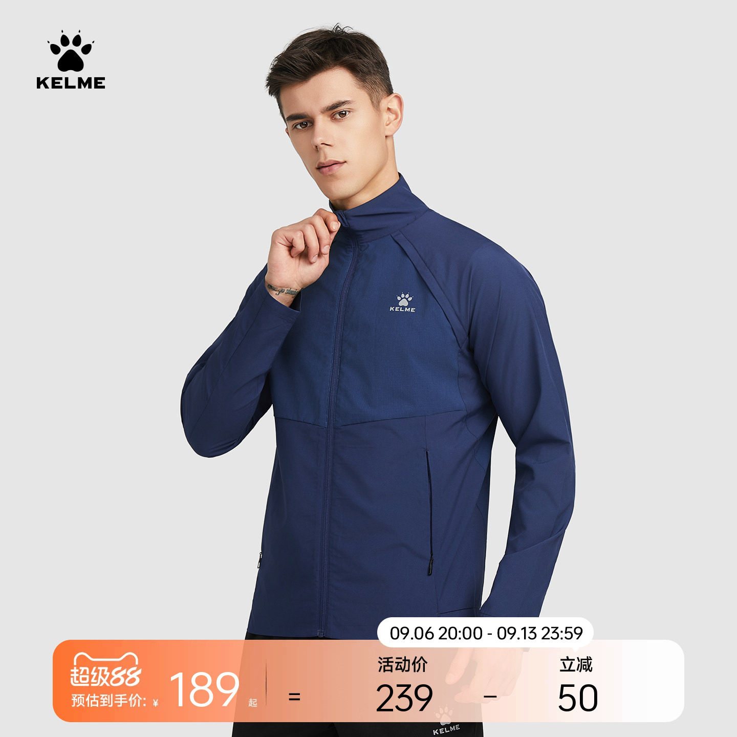 KELME卡尔美防晒跑步服男图片