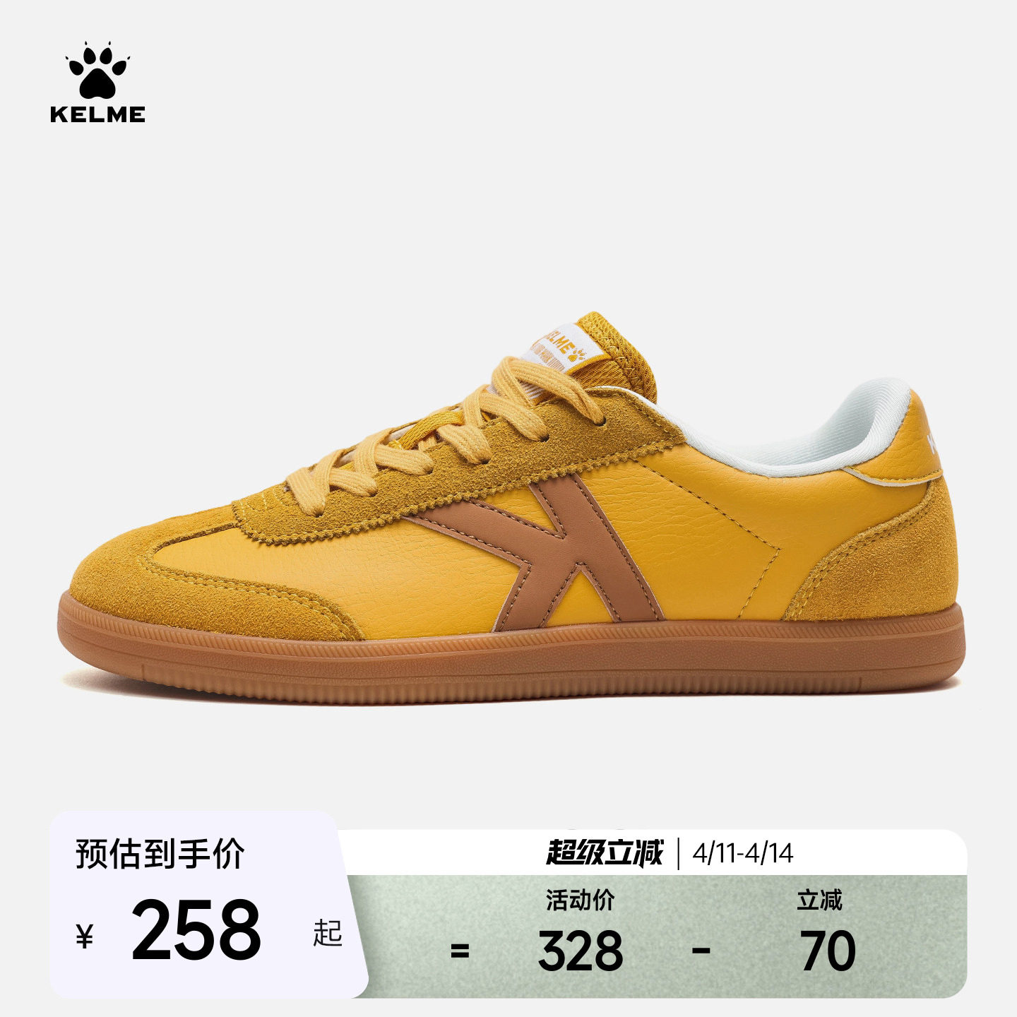 KELME卡尔美德训鞋女潮流复古薄底T头板鞋情侣新款运动鞋休闲鞋男