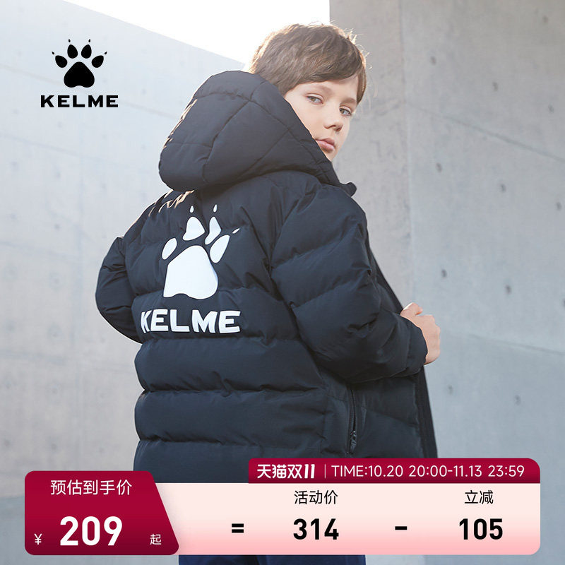 KELME卡尔美 儿童运动棉服男童足球训练外套学生棉衣保暖中长棉袄