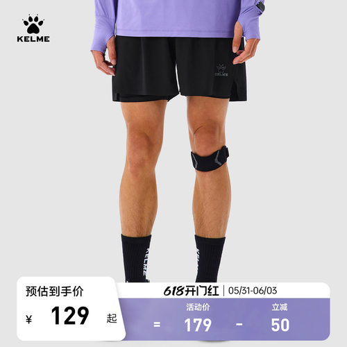 KELME卡尔美速干健身训练运动裤